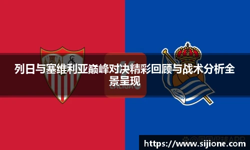 leyu乐鱼官网